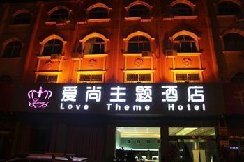 Zhengzhou Love Theme Hotel Jicheng  ภายนอก รูปภาพ